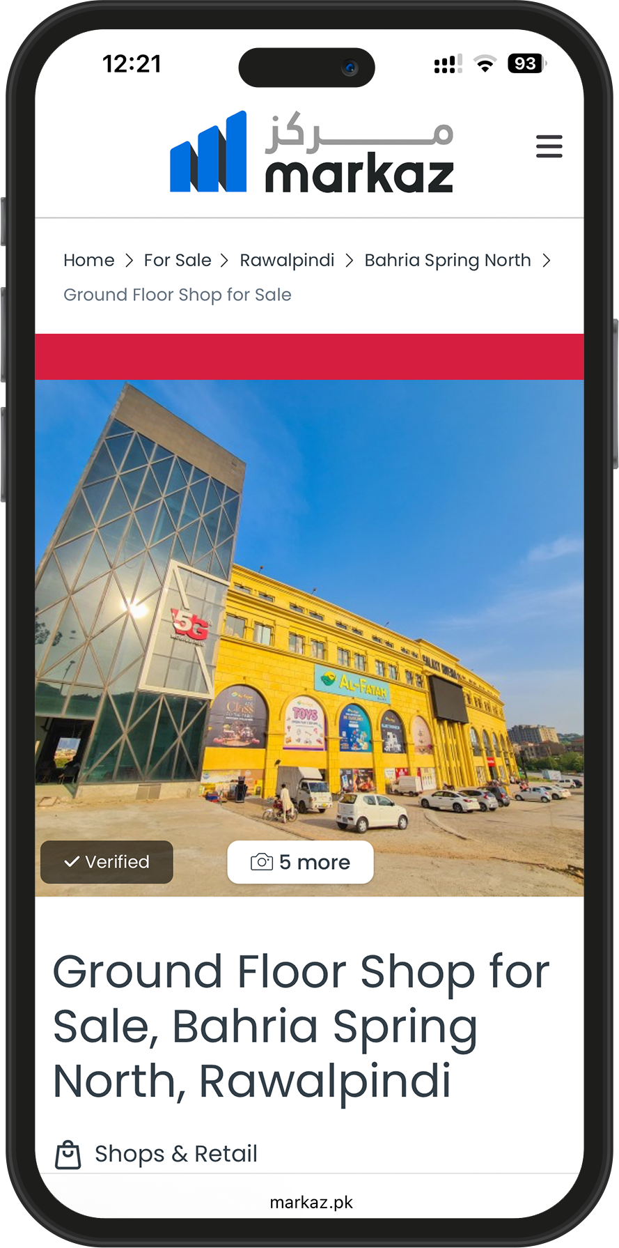 Markaz.pk mobile app
