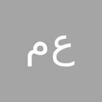 مجاھد علی کرامت علی