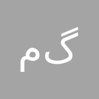 مدثر گلاس ہاؤس